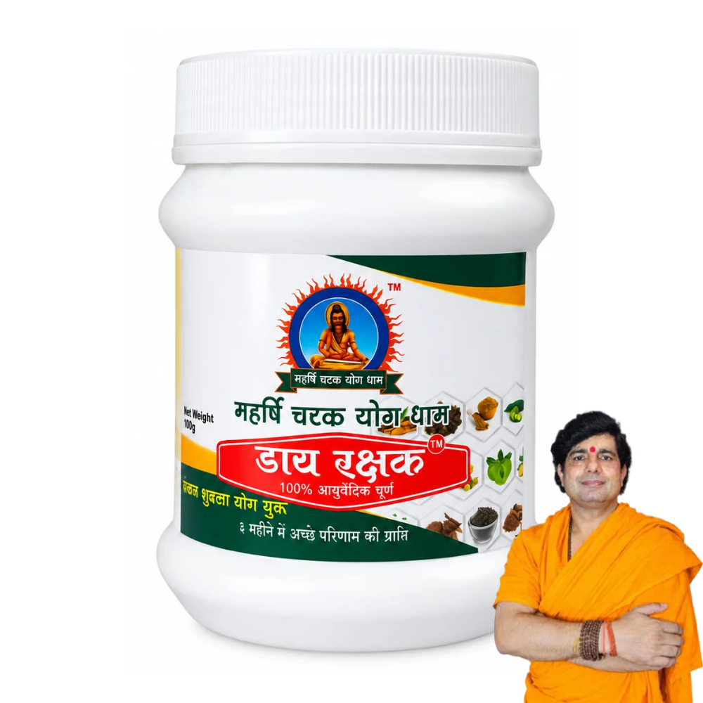 Dia Rakshak Churna