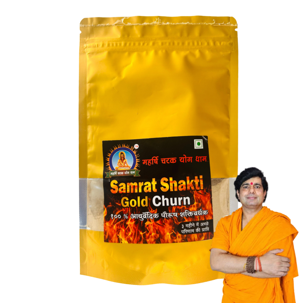 Samrat Shakti Gold Churna