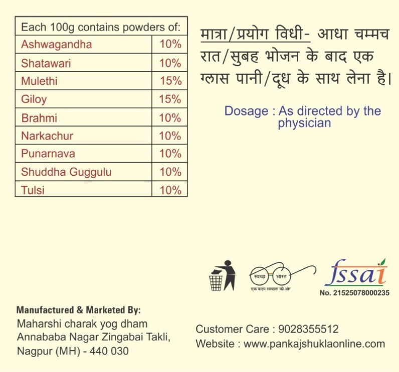 Bhavya Shakti Churn - Image 2