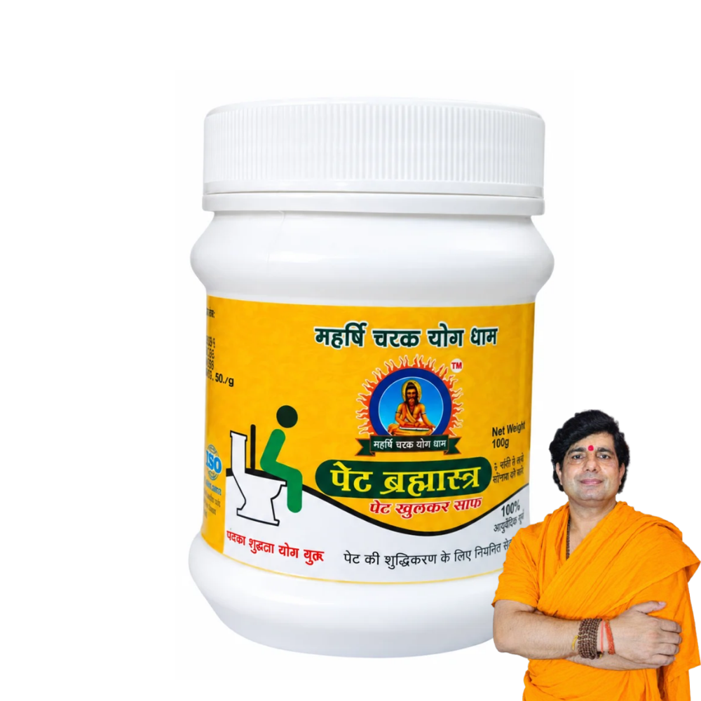 Pet Brahmastra Churna
