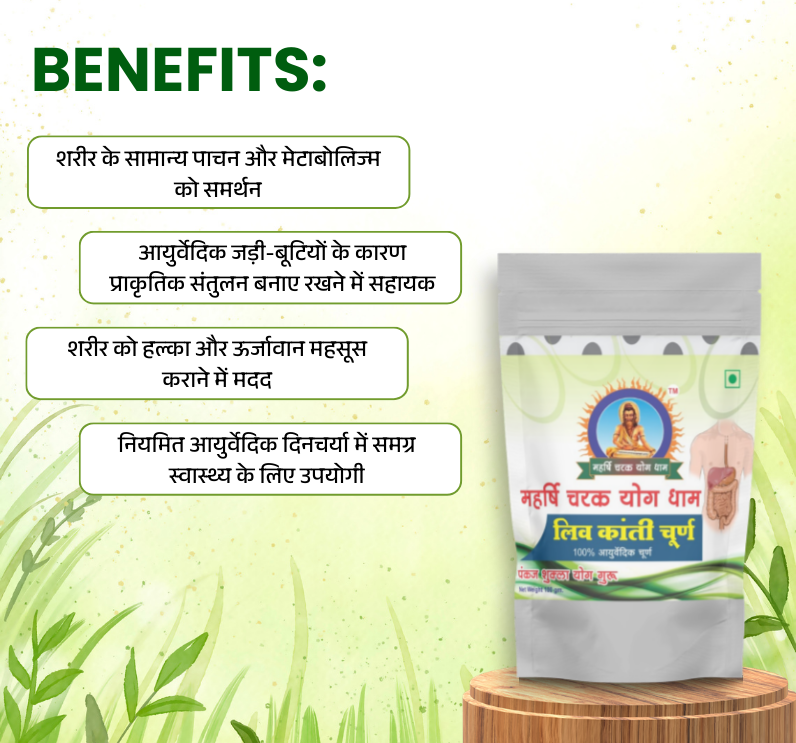 Liv Kanti Churna – Ayurvedic Herbal Churna for Liver Health & Detox Support - Image 5