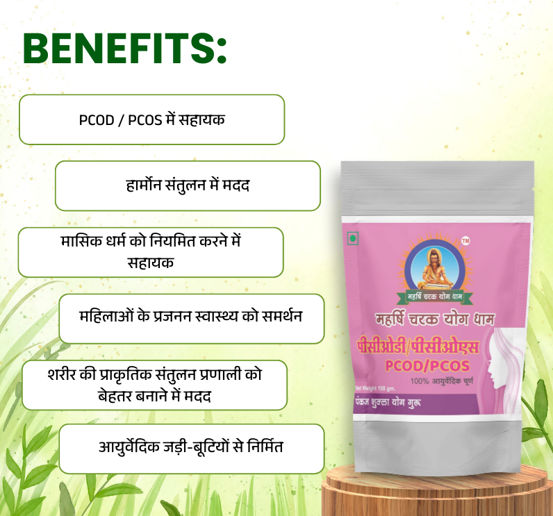 PCOS PCOD Ayurvedic Churna – Natural Herbal Powder for PCOS Treatment & Hormonal Balance - Image 5