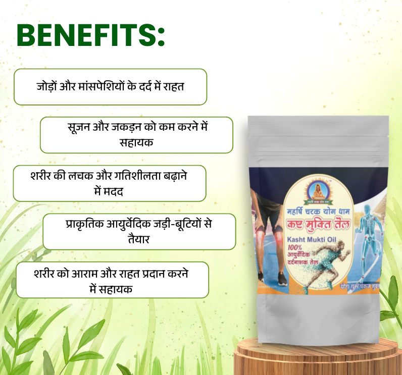 Kasht Mukti Oil – Ayurvedic Pain Relief Oil for Joint, Muscle & Body Pain - Image 5