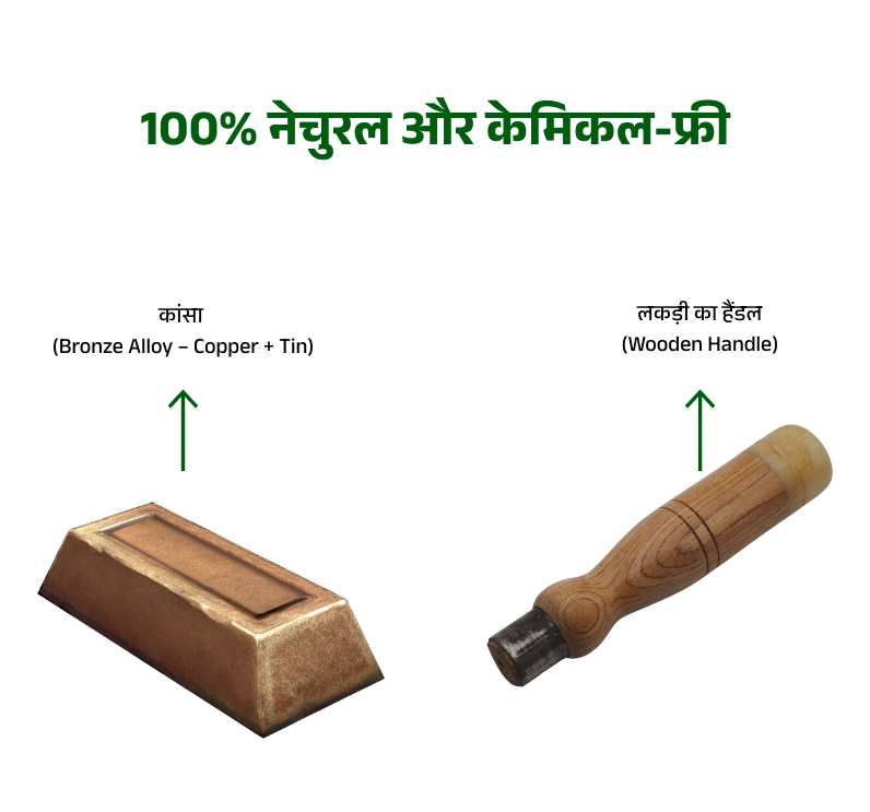 Kansa Wand Face & Foot Massager | Ayurvedic Bronze (Kansa) Detox Tool for Skin Glow & Relaxation | Natural Anti-Aging & Deep Cleansing Tool | 1 Pc - Image 3