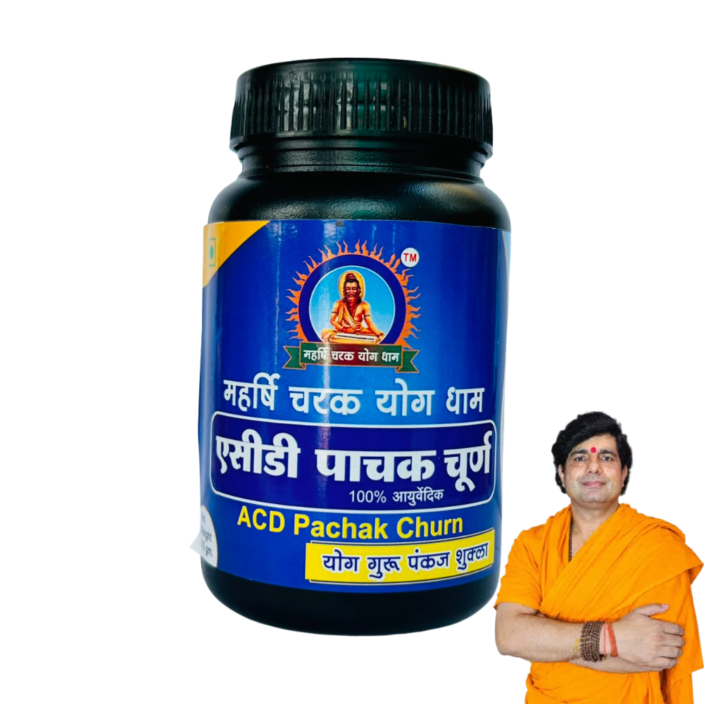ACD Pachak Churna