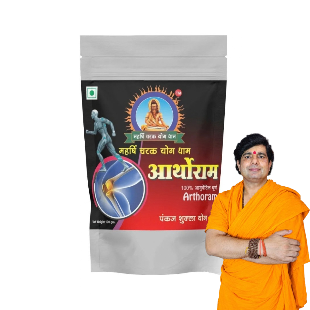 Arthoram Churna