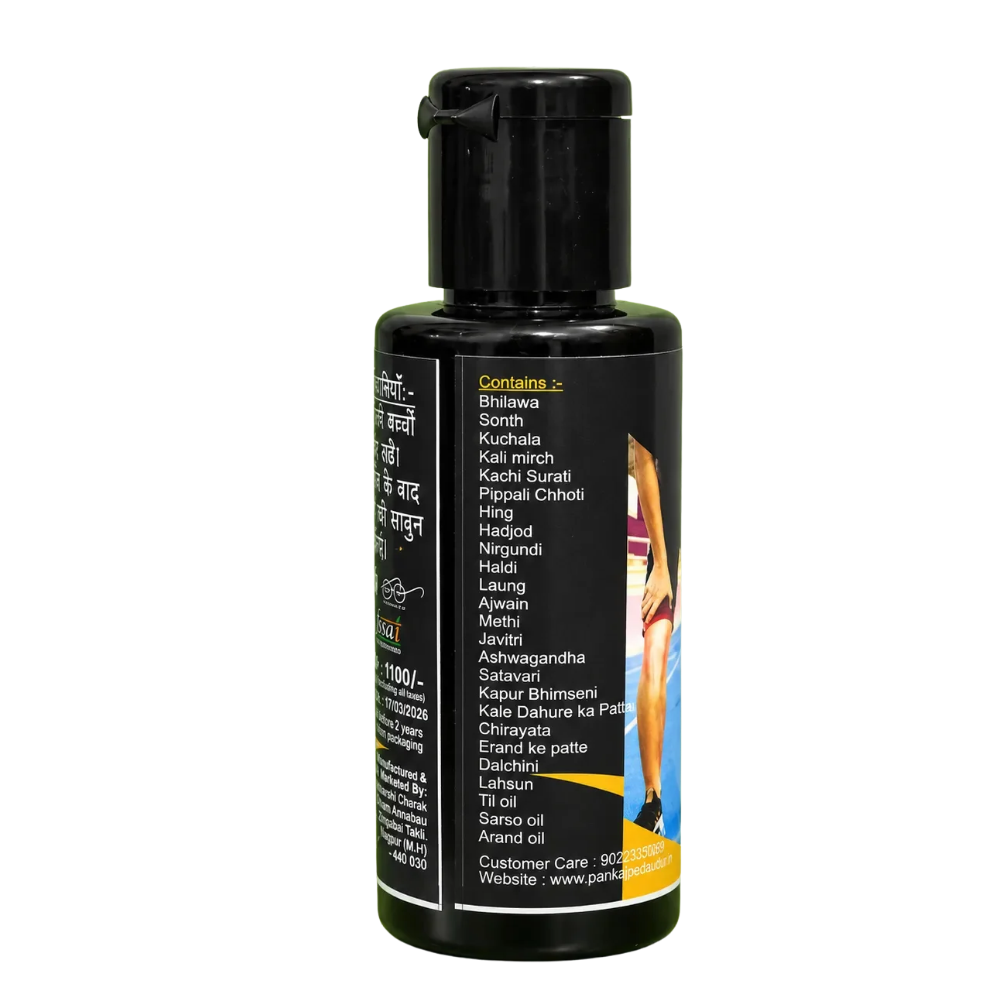 Kasht Mukti Oil - Image 2