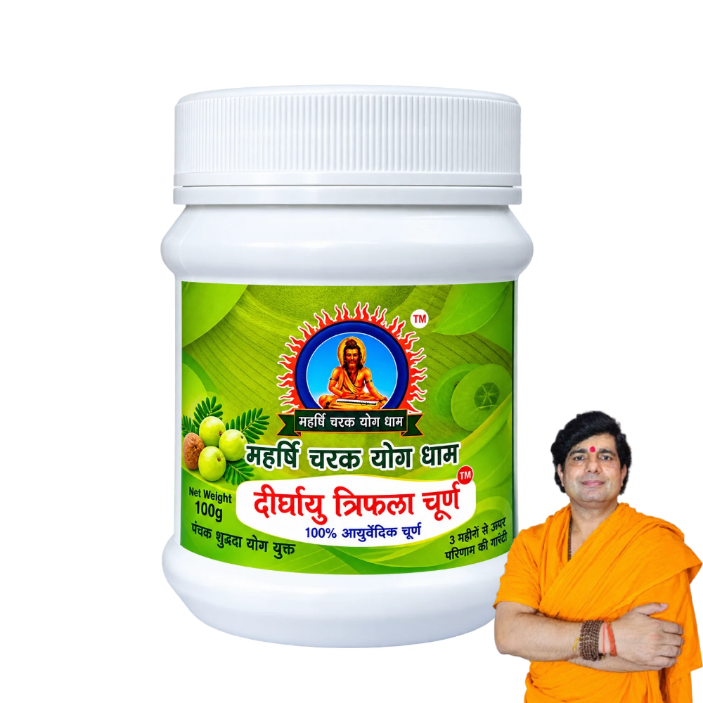 Dirghayu Triphala Churna