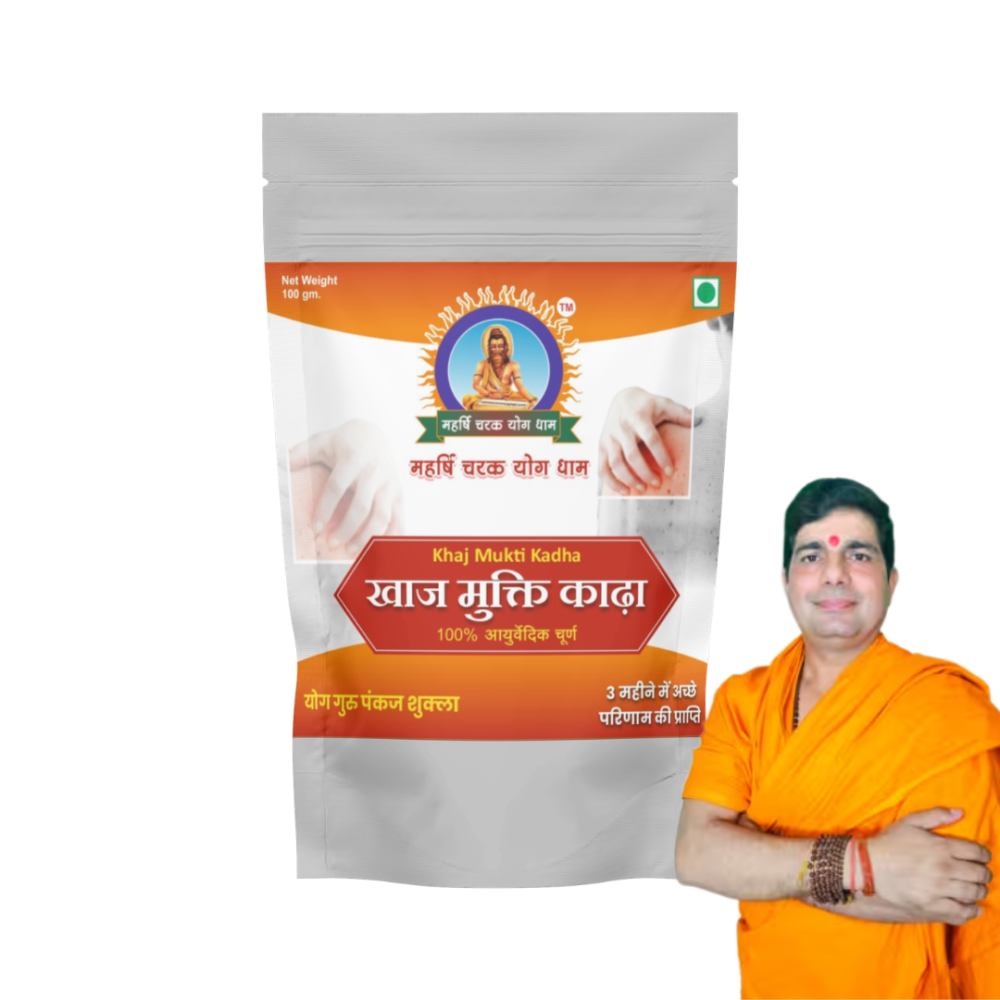 Khaj Mukti Kadha – Ayurvedic Herbal Blood Purifier Powder for Skin Allergy, Itching & Skin Detox