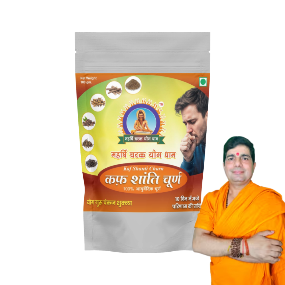 Kaf Shanti Churn – Ayurvedic Herbal Powder for Cough, Cold, Throat Relief & Kapha Balance