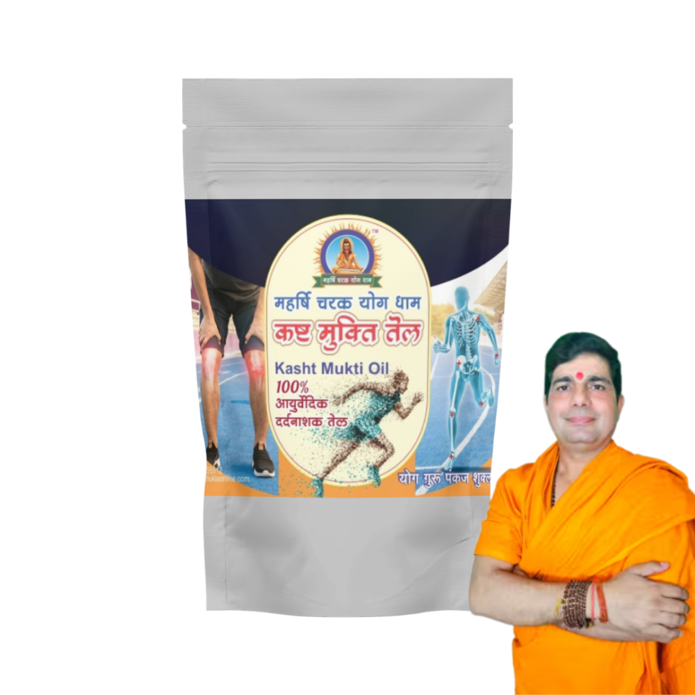 Kasht Mukti Oil – Ayurvedic Pain Relief Oil for Joint, Muscle & Body Pain
