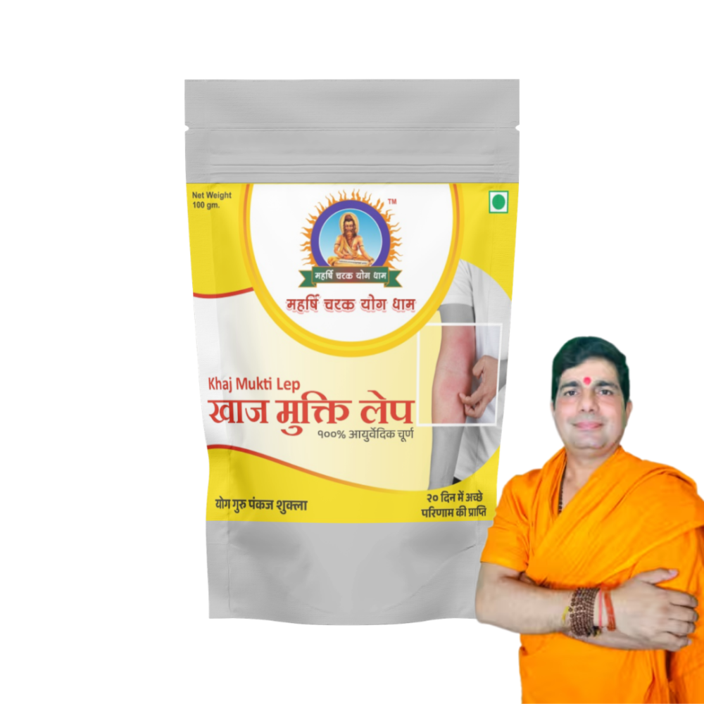Khaj Mukti Lep – Ayurvedic Anti-Itching Herbal Powder for Skin Allergy, Fungal Infection & Skin Irritation