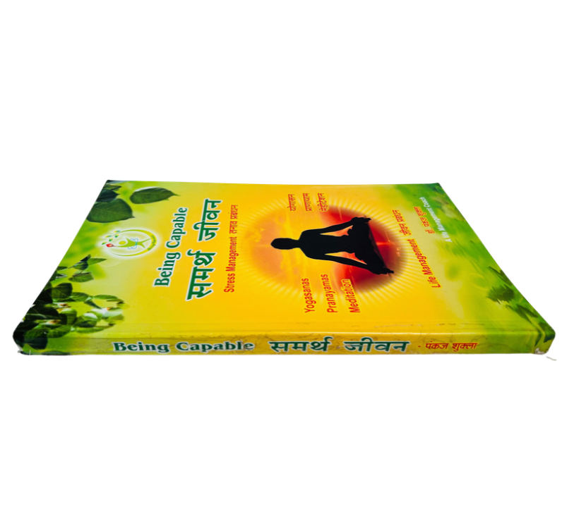 SAMARTH JIVAN - Image 3
