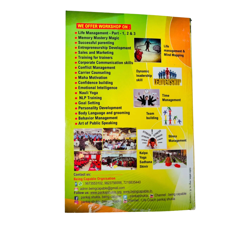 SAMARTH JIVAN - Image 2