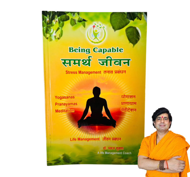 SAMARTH JIVAN