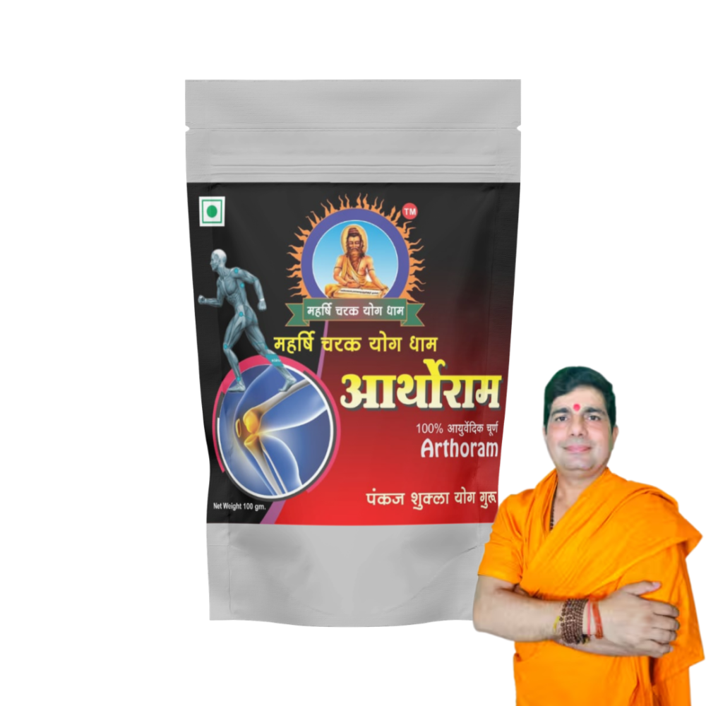 ArthoRam Churna