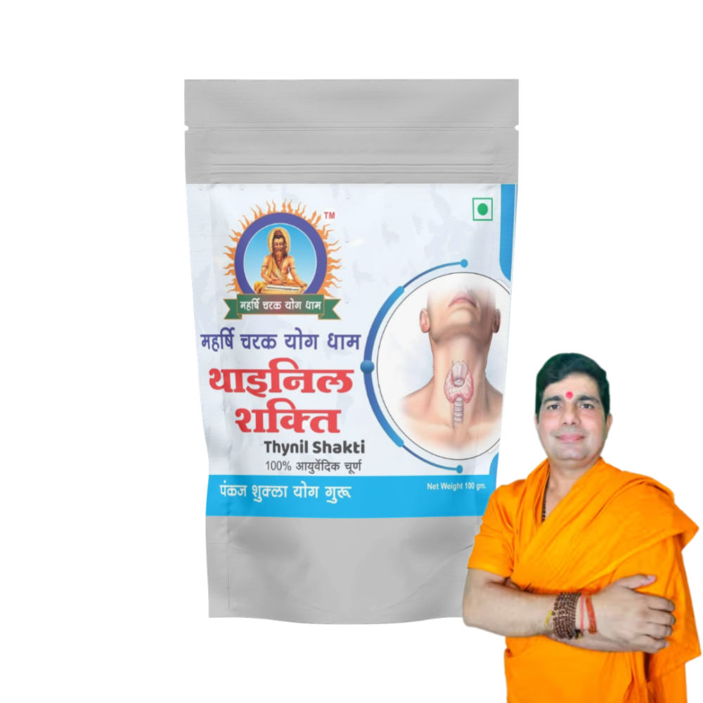 Thynil Shakti Churna