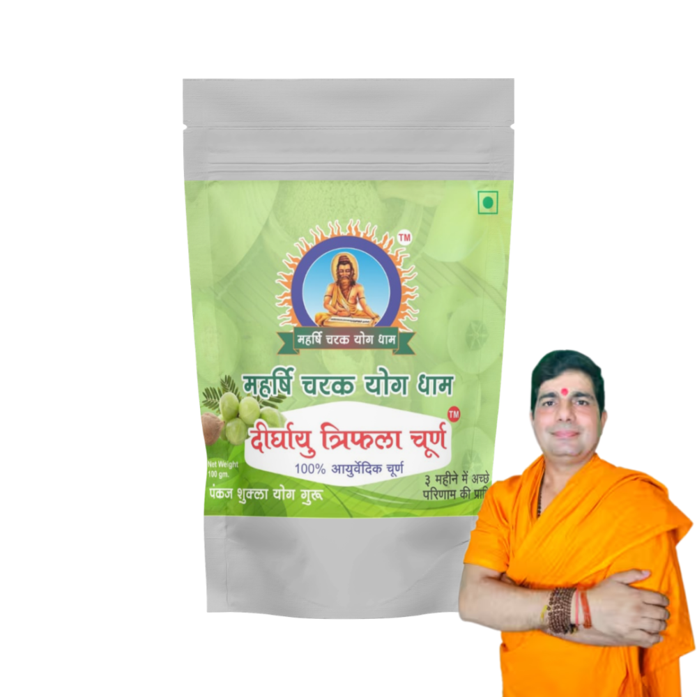 Dirghayu Triphala Churna