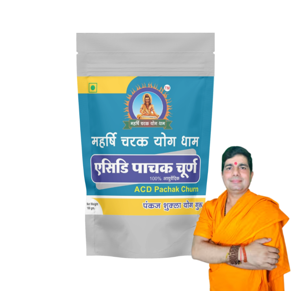 ACD Pachak Churna