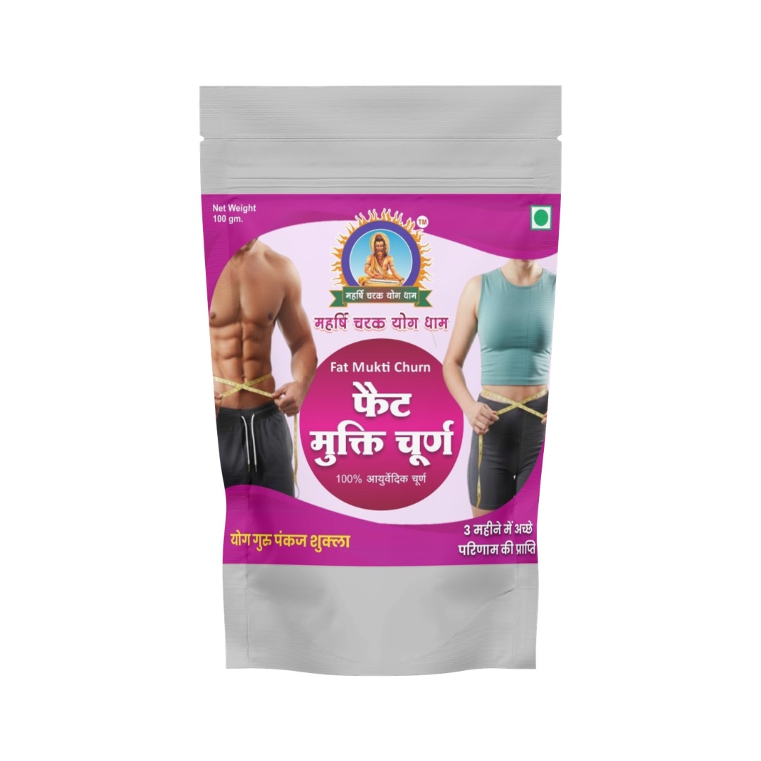 Fat Mukti Churn – Ayurvedic Weight Loss & Fat Control Herbal Powder