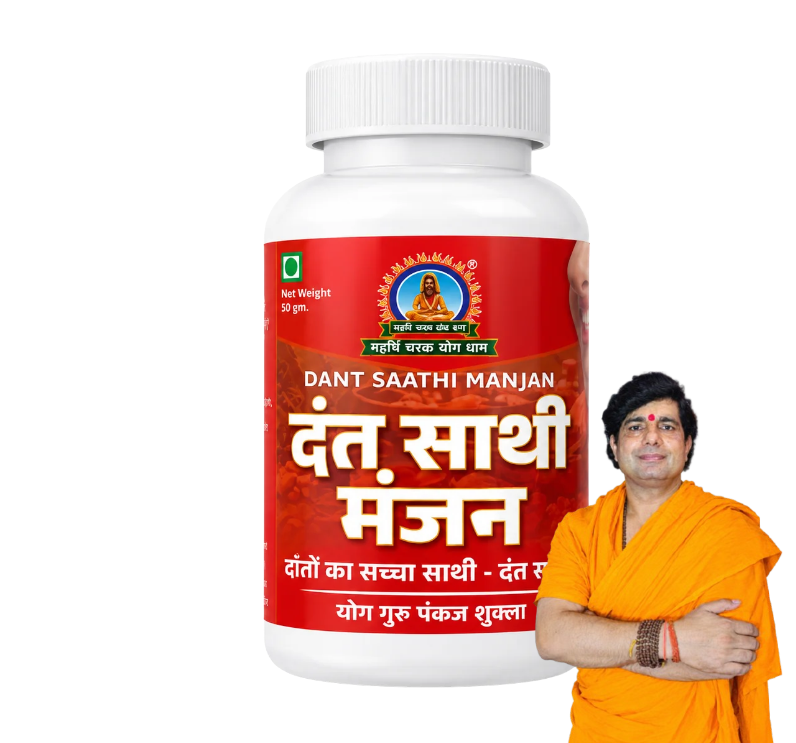 Dant Saathi Ayurvedic Herbal Tooth Powder