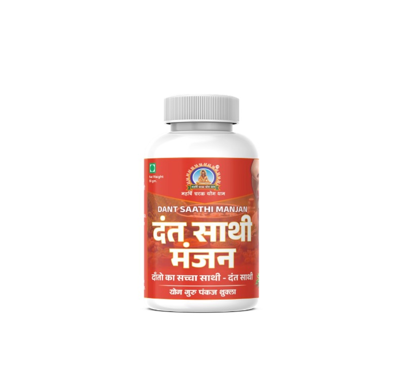 Dant Saathi Ayurvedic Herbal Tooth Powder for Teeth Whitening, Gum Care & Bad Breath | Natural Manjan for Strong Teeth & Healthy Gums